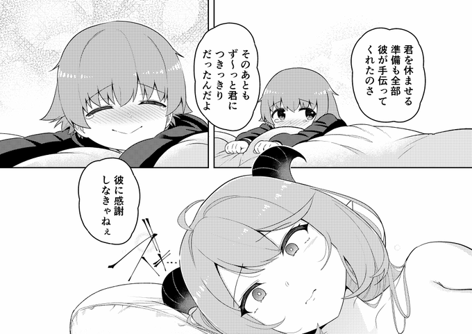 大変お待たせしました!出水先生による『不思議の国のサキュバス コミカライズ!』第5話が全体公開されました!
キャロルにより追い詰められるレート。勝負の行方は……?そして帽子屋さんの"友人"とは……?
是非むに工房Ci-enにてお読みください! 