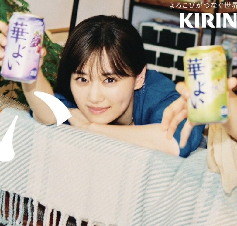 ふたり仲良く キリンのCMでてますね✨ #福原遥 #一番搾り #キリン