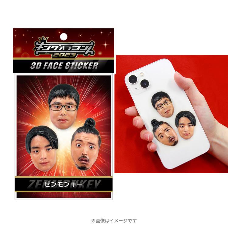 IRON_IKEDA's tweet image. この3Dフェイスステッカー貴重じゃない！？

#ゼンモンキー