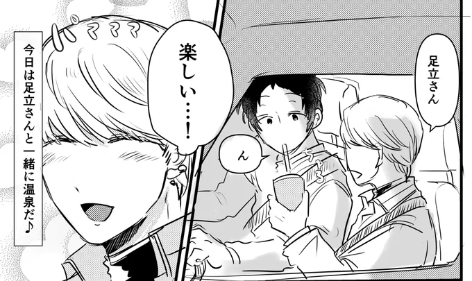 主足漫画1p。不健全。
https://t.co/IyuvszV4GZ 