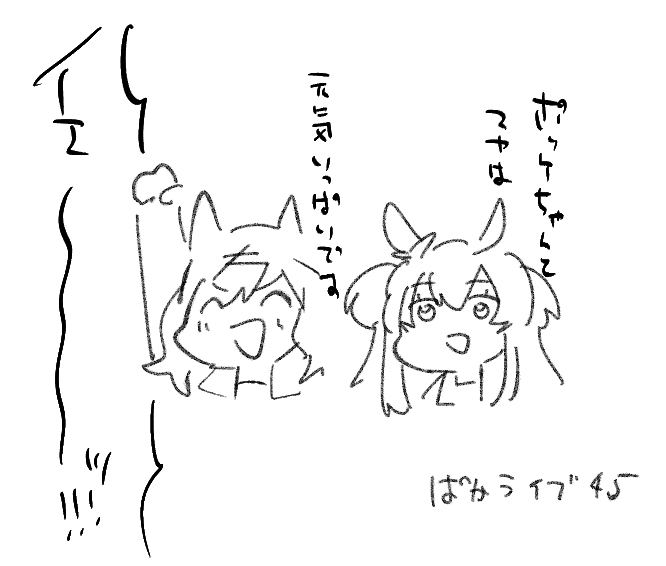 好きすぎるだろ 