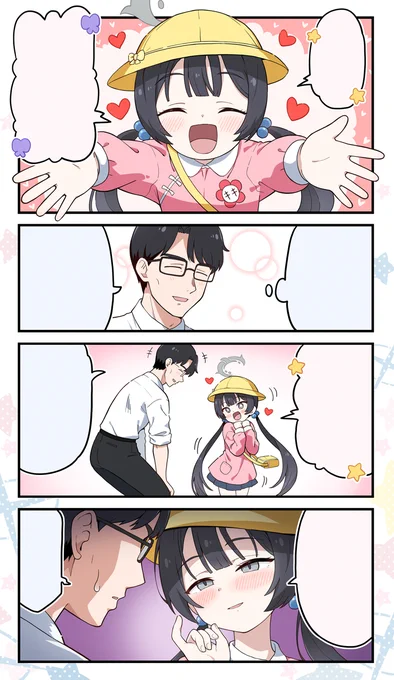 翻訳用です 