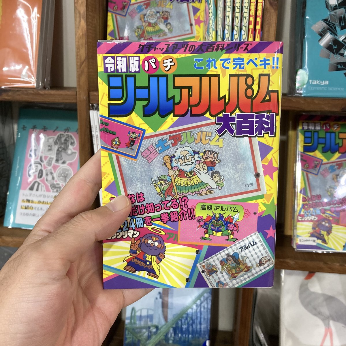 ケチャップアーツ (@Ketchuparts) / Posts / X