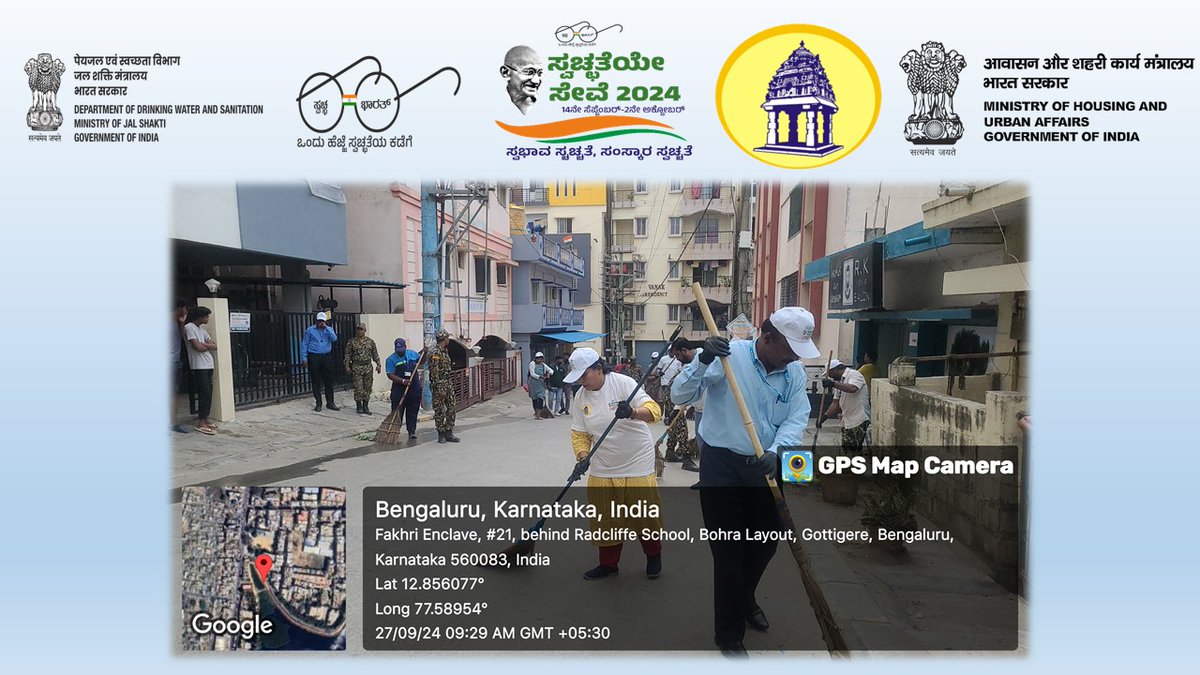 Intensive Cleaning Event done in W/no 194 Gottigere.
#SHS2024 #SwabhavSwachhata #SanskaarSwachhata #SwachhataHiSeva2024 #SHS2024Karnataka #BBMP
