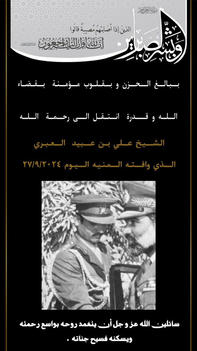 { فَرَوْحٌ وَرَيْحَانٌ وَجَنَّتُ نَعِيمٍۢ}