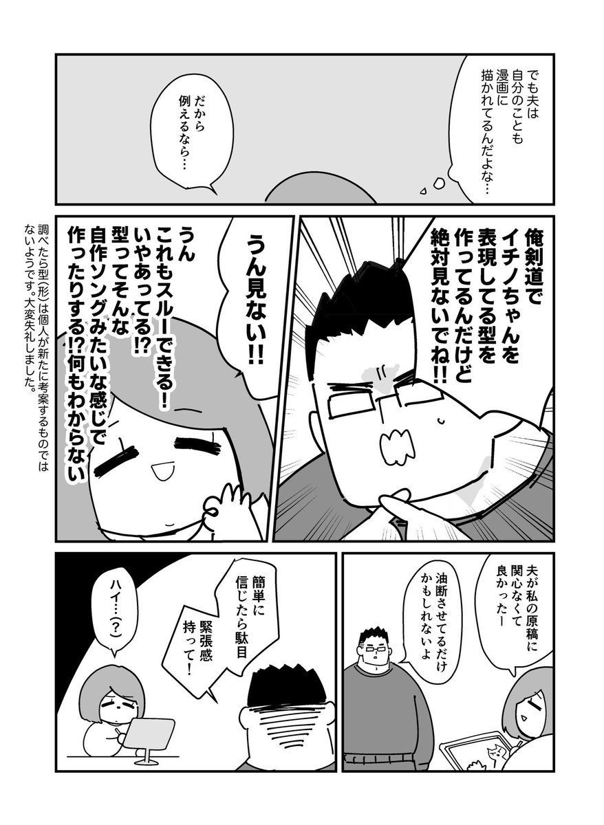 (2/3) 