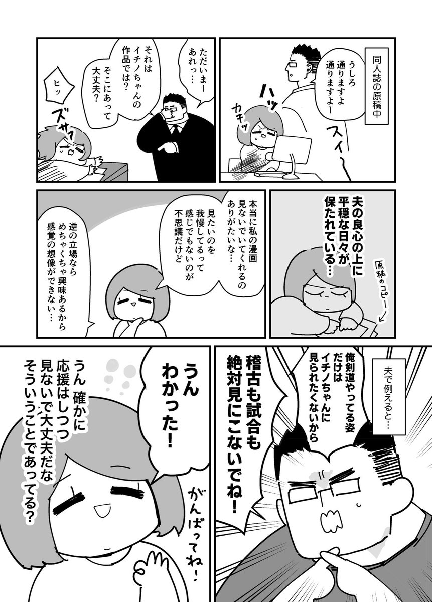 (2/3) 