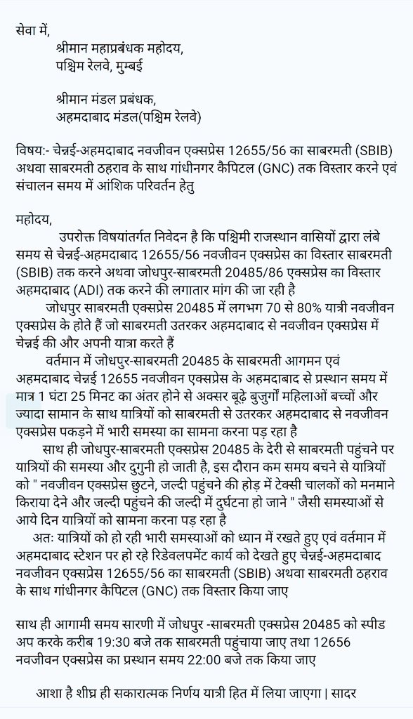 RAJPUROHITRSING's tweet image. 🙏🙏🙏🙏🙏🙏
कृप्या हमारे निवेदन को स्वीकार करें 
 समस्या का समाधान हो