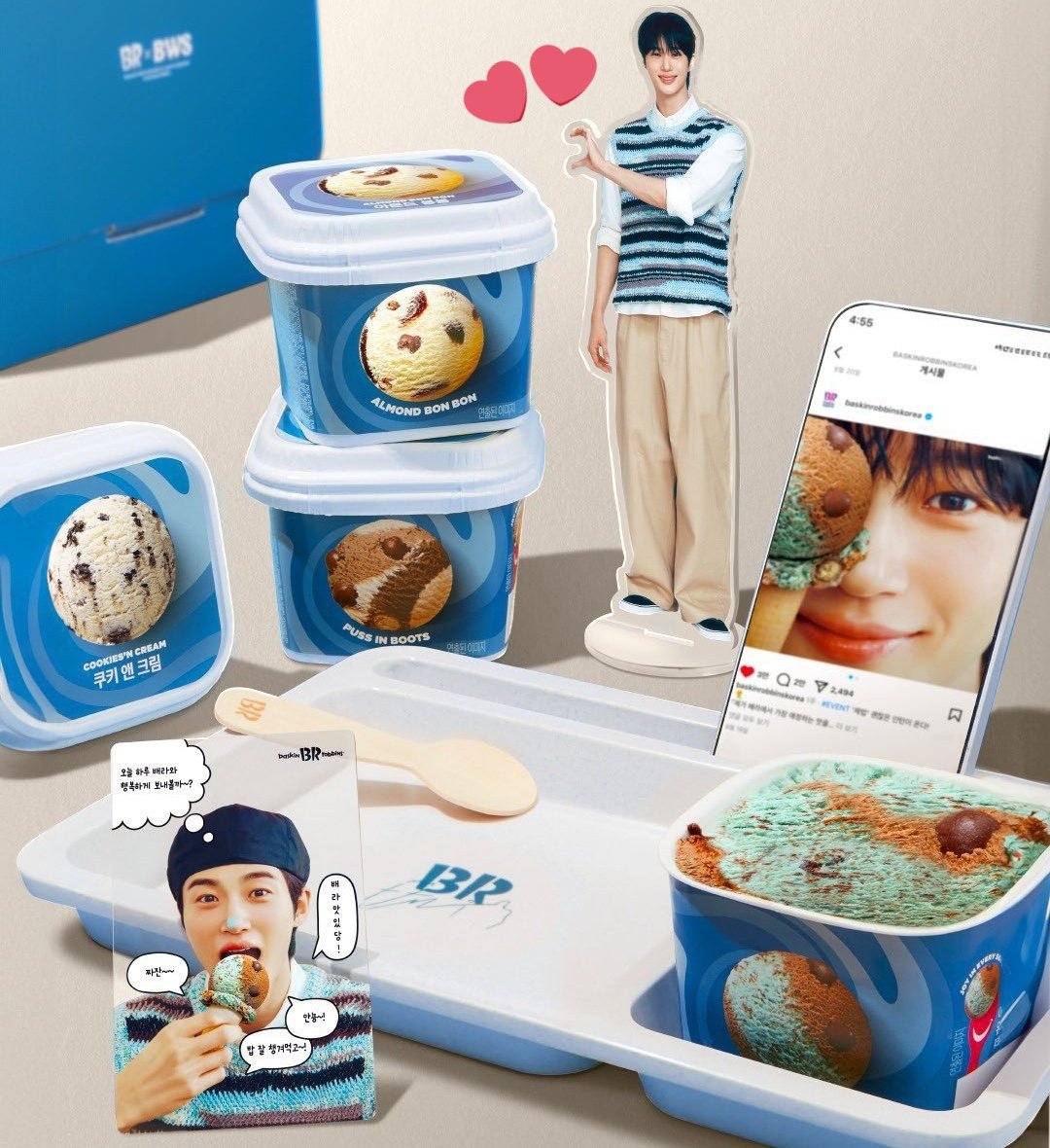 ピョンウソク☆ブランケット サーティワン バスキンロビンス