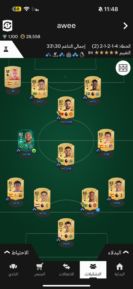 N_I127's tweet photo. @FUT_Z5 بعد تقلبات عده هذا الي صافي عندي https://t.co/X0NASYE0qw