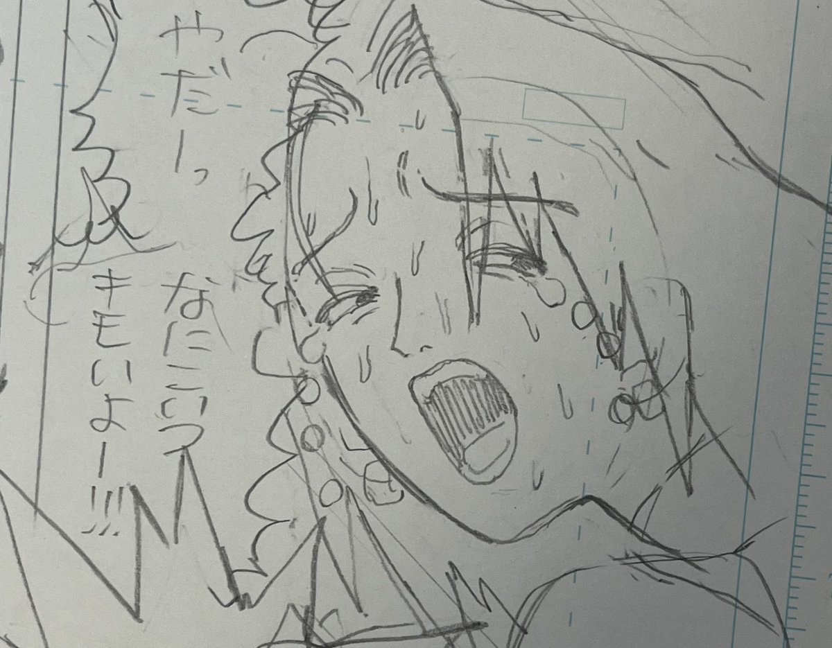 真珠の涙 ポポポ 