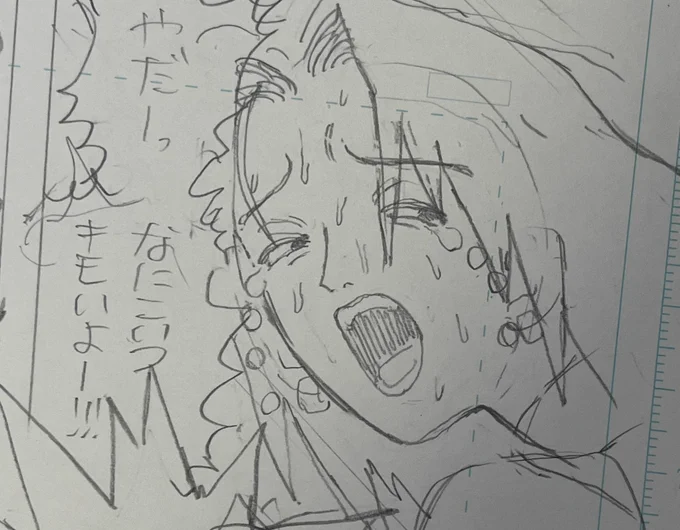 真珠の涙 ポポポ 