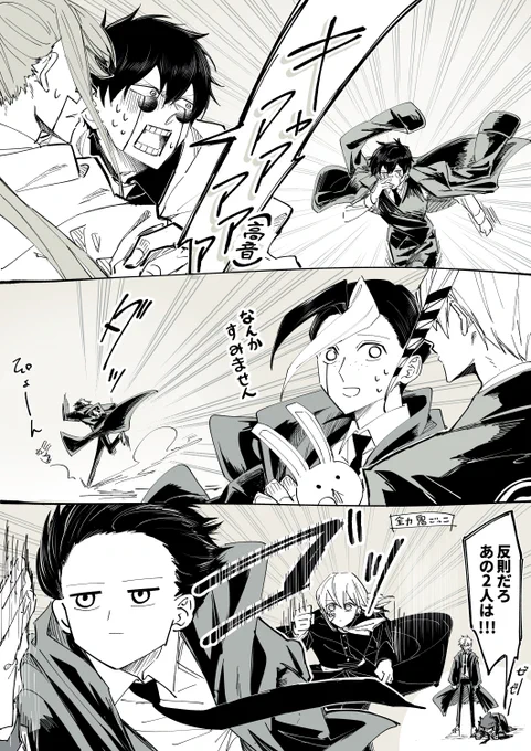 全力ダッシュ兄 