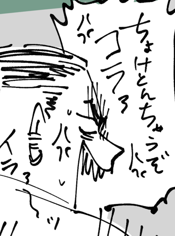 とうもろこしについて語っていた彼は今わーさんの中でメキメキと自我を持ち始めつつある第二の人格です、もうコイツがわーさんという事でいいです 