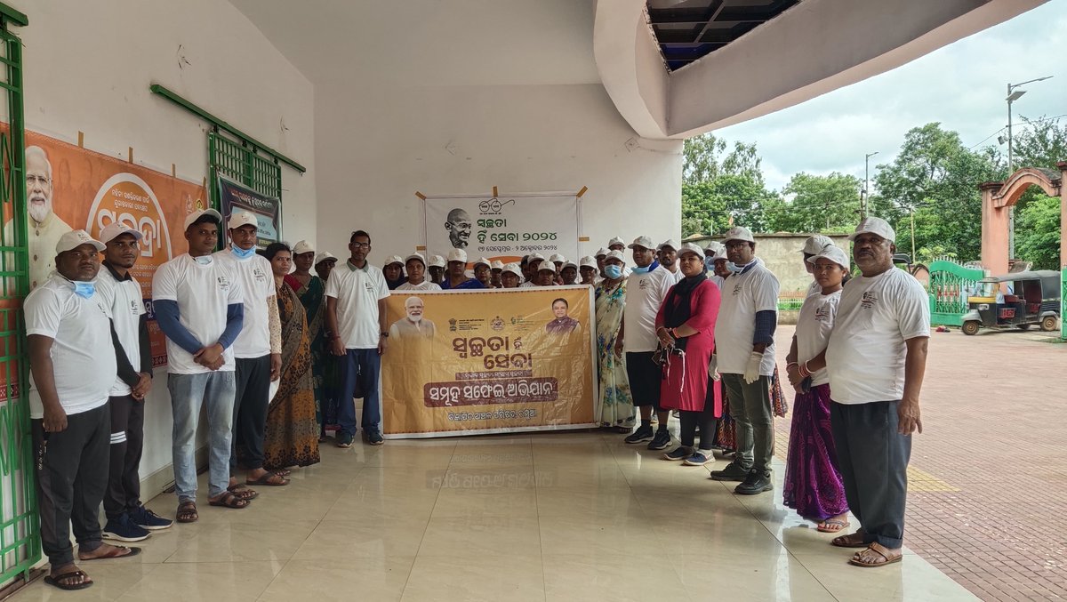 Mass Cleanliness Drive and SBM Competition under Swachhata hi Seva Campaign 2024
#SHS2024 #SwabhavSwachhata
#SanskaarSwachhata 
#SwachhataHiSeva2024 
<a href="/SwachhBharatGov/">Swachh Bharat Urban</a> 
<a href="/MoHUA_India/">Ministry of Housing and Urban Affairs</a>