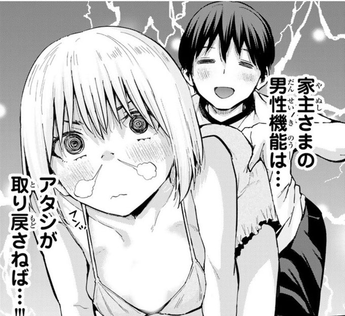 本日双子菜園最新話更新日です!無料最新話と同時更新されてます。イラスト展とともに楽しんで頂けたら幸いです🙇🏻‍♂️🙇🏻‍♂️🙇🏻‍♂️

双子菜園最新話はツリーへ
↓↓↓ 