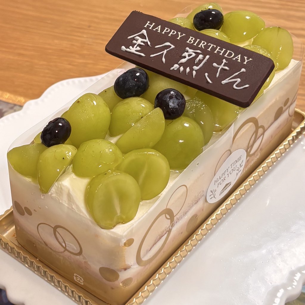 _muf____kr's tweet photo. @cacarubiia

생일 축하드립니다！🥺💐

いつも幸せをいっぱい届けてくれてありがとうございます！金久さんが生まれてきてくださったことに感謝です🥲幸せで溢れる一年になりますように。

늘 건강하시고 행복하세요💘 https://t.co/4KT7EPkR5z