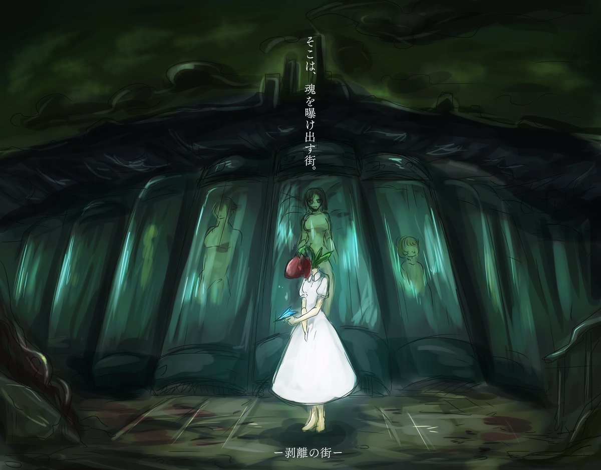 最近壁打ちにしか絵をあげてないから、唐突に自創作絵を再掲する 