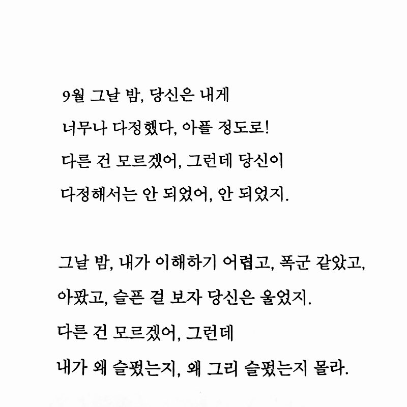 ___9월.lrl.kr
