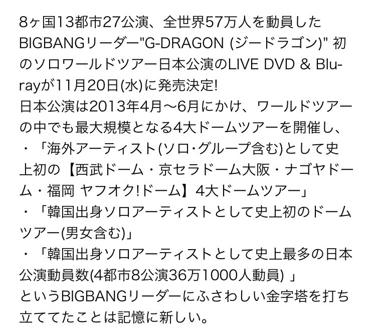 KVpI2GDvNJa8hqV's tweet photo. チケ完売しなくても大成功として記録されるし、実際彼は成功を収めた人物だし… https://t.co/uehfwCp2QX