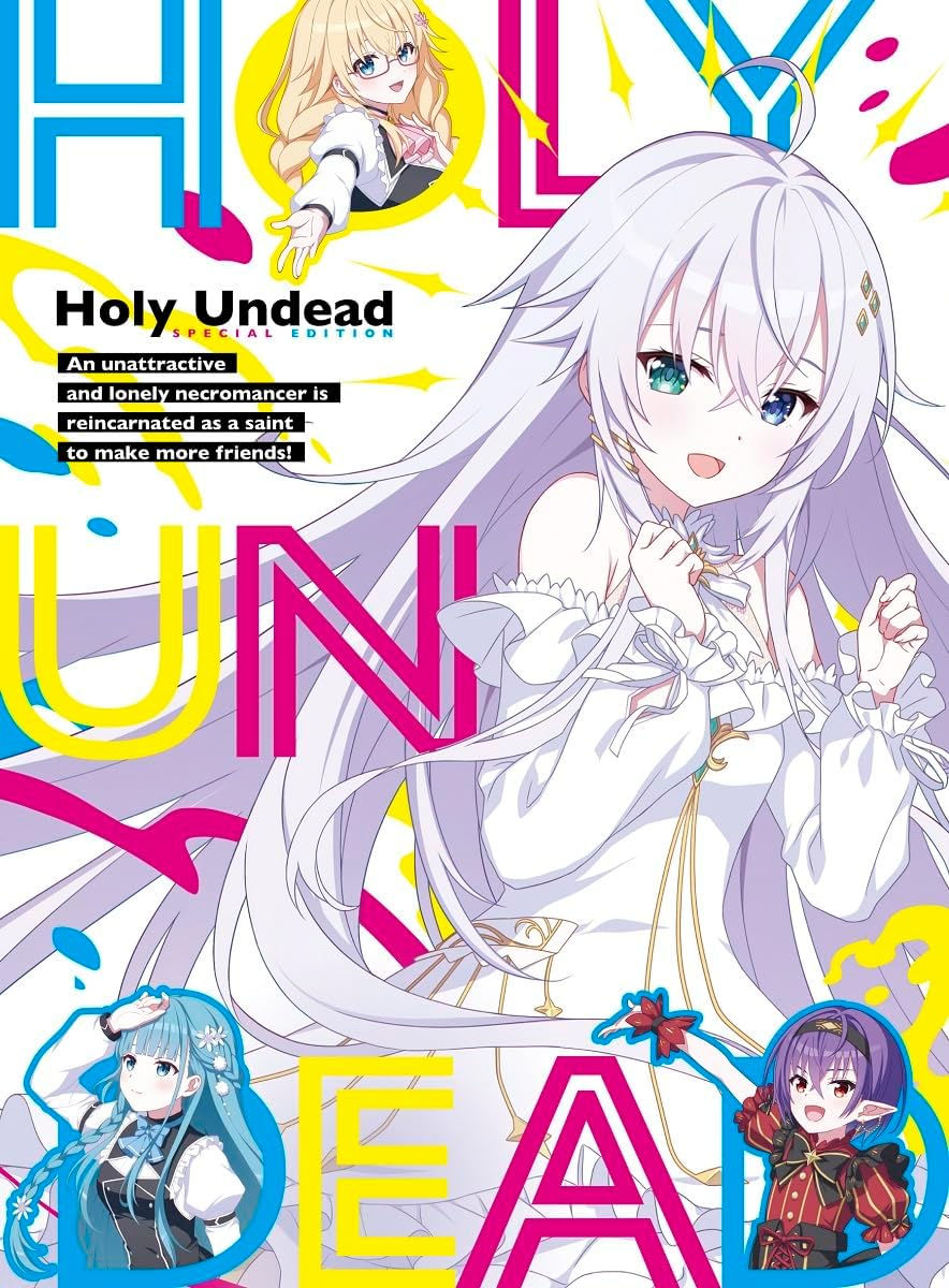 Win『#ホーリーアンデッド ～非モテでぼっちの死霊術士が、聖女に転生
