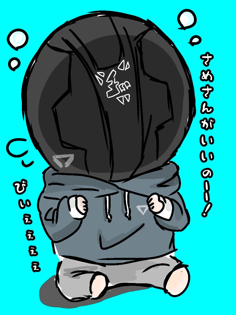 2434Ruuuuuuuna's tweet photo. サメさんのぬいぐるみがほしいばぶーすりー
#ART999
 #イラスト https://t.co/r2HU7LFt48