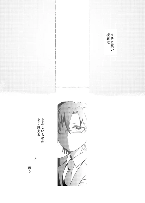 ※CP注意 bngn #でっかいあいごうどう 