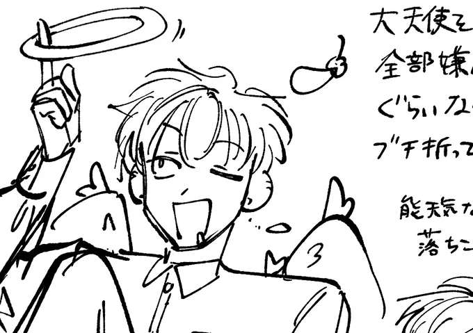たまにはファンタジーなパロディ https://t.co/941pzO04hl 