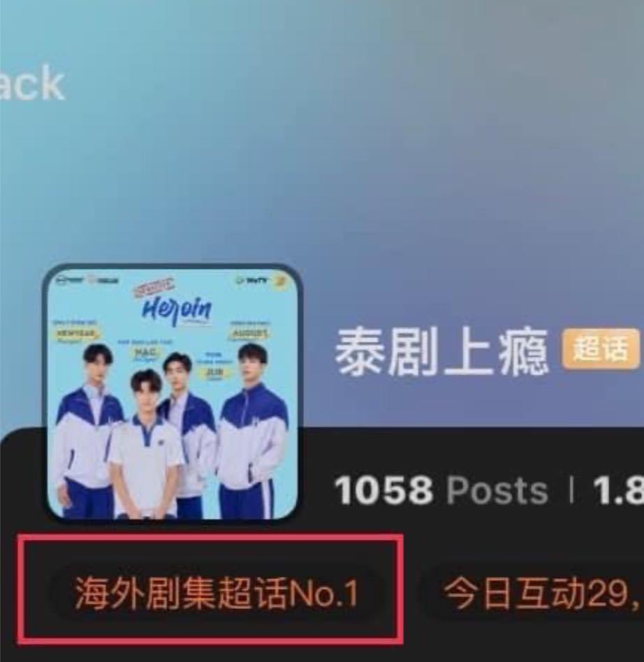 OrachatBrahmas's tweet photo. Super hyped! Like it or not, everyone’s hooked 😎 Wanna check out Weibo but it’s a struggle. Regret not going all-in on Chinese. Inter-fans, update me on the charts, okay? 😜
#AddictedHeroinTheSeries #รักร้ายนายเสพติด #AddictedEP7 https://t.co/GwCkNdWFEn