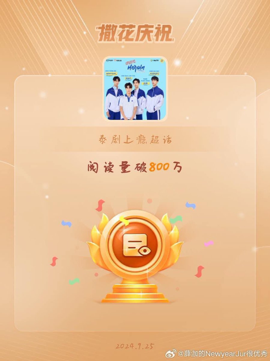 OrachatBrahmas's tweet photo. Super hyped! Like it or not, everyone’s hooked 😎 Wanna check out Weibo but it’s a struggle. Regret not going all-in on Chinese. Inter-fans, update me on the charts, okay? 😜
#AddictedHeroinTheSeries #รักร้ายนายเสพติด #AddictedEP7 https://t.co/GwCkNdWFEn