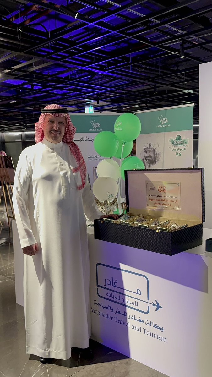 aboD70om's tweet photo. تشرفت بالمشاركه مع السفارة السعودية بجورجيا بالخط العربي https://t.co/j5BClyHPUl