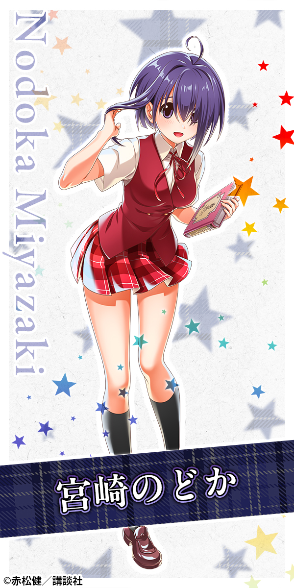 🥰🥰
#魔法先生ネギま #Negima #UQHOLDER #ネギまほ