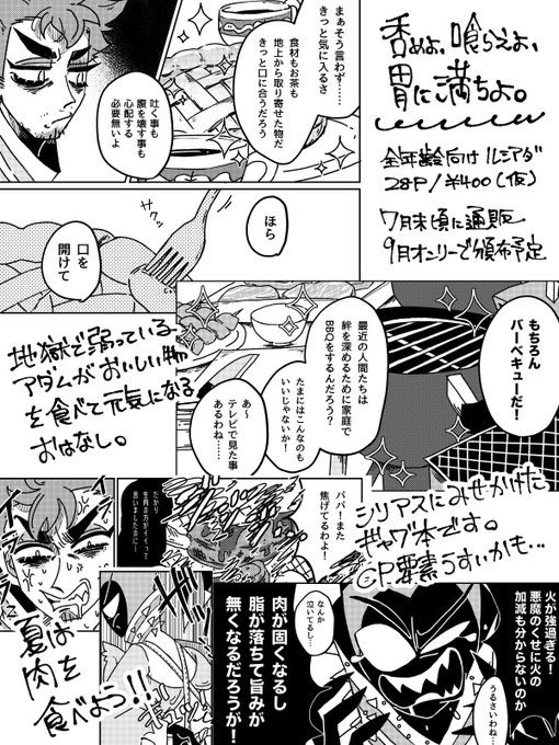 ❤️‍🔥 𝙤𝙣𝙡𝙞𝙣𝙚 𝙨𝙝𝙤𝙥 ❤️‍🔥

ルシアダ本の新刊・既刊共ににとらのあなにて通販委託中です。よろしければご利用ください🙌
shop ▶︎ https://t.co/WQ88sJIXCg

International shipping available🌏✈️
about ▶︎  https://t.co/yjVtFSKGgV 