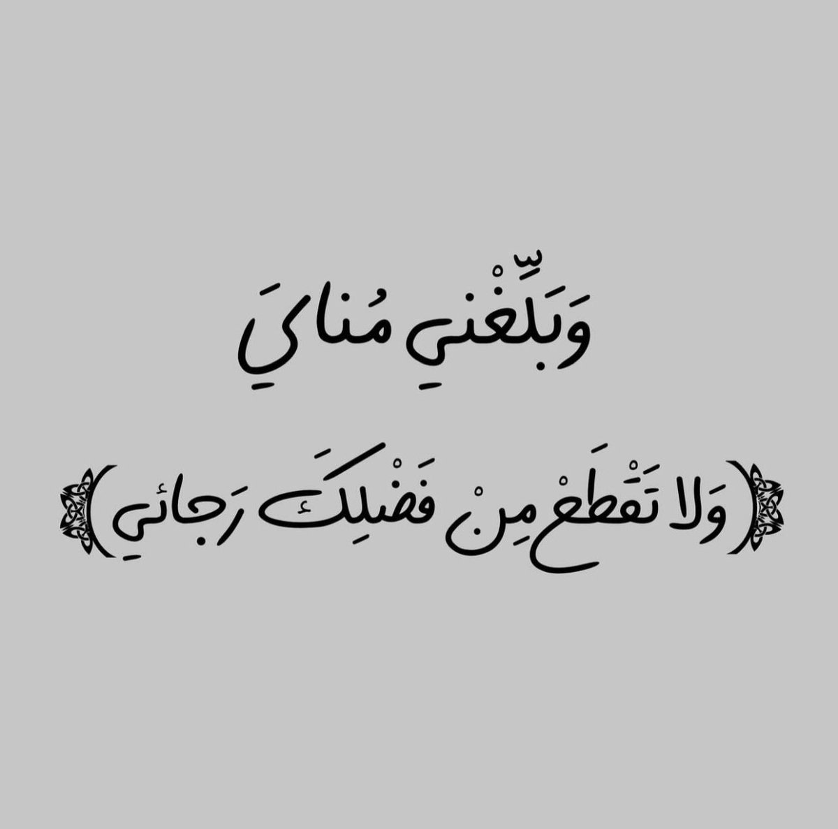 امين🤍