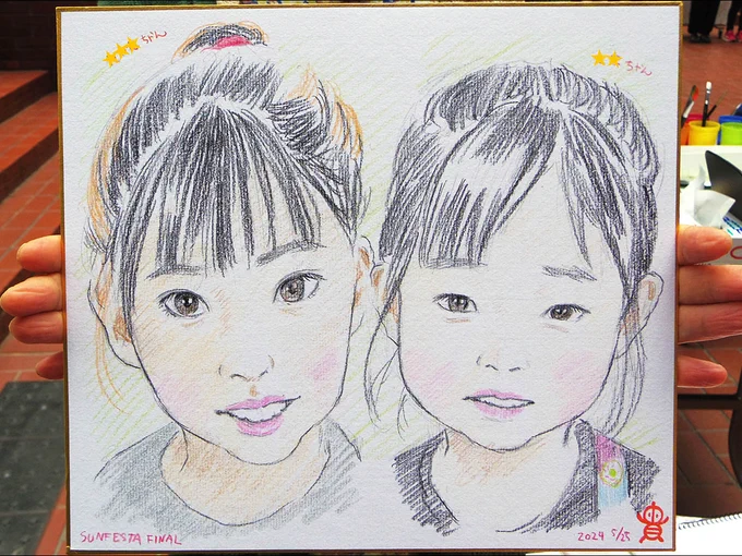 5月25日の「SUNFESTA FINAL」でお描きした似顔絵を、お客様に許可いただき掲載✍️😊
​素敵な姉妹ちゃんズ✨
髪にメッシュ入れて元気溢れるお姉ちゃんと、あどけなさが可愛い妹ちゃんのキャラが好対照♪
お話しつつ楽しく描かせていただきました🥰
#似顔絵 #色鉛筆画 #アナログ絵 #手描き 