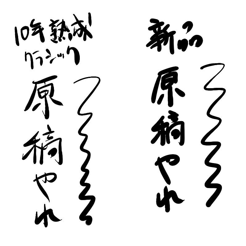 ??????全然違うんだが 