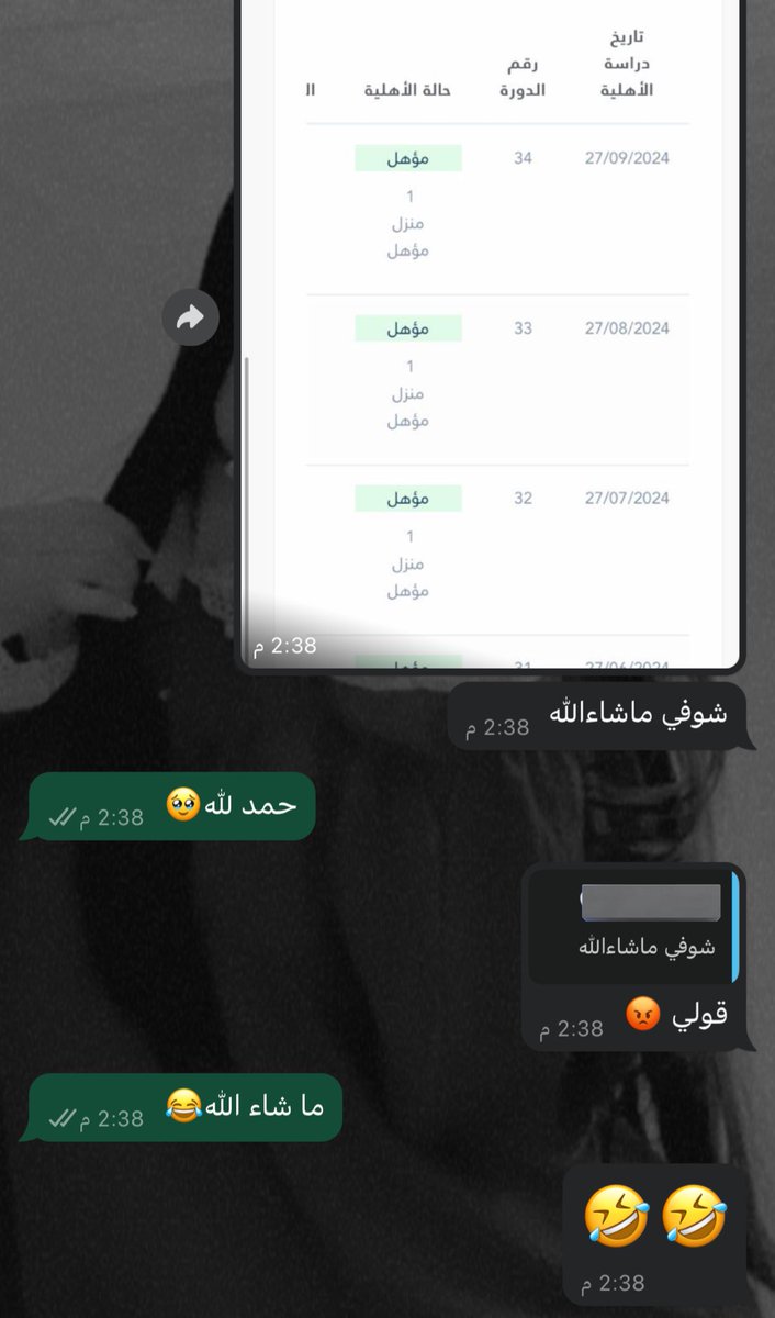 488_mer's tweet photo. أخوي جامعي وسجلته بالضمان وحساب المواطن ومؤهل ما شاء الله✅

 #حساب_المواطن
#الضمان_الأجتماعي_المطور https://t.co/WcOktu0IE9