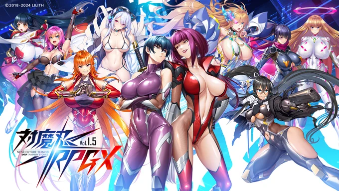 【対魔忍RPGX】ありがとう6周年!!月25日(水)00:00 ～ 9月29日(日)23:595日間限定スペシャルガチャ開催中!#対魔忍RPG #対魔忍 