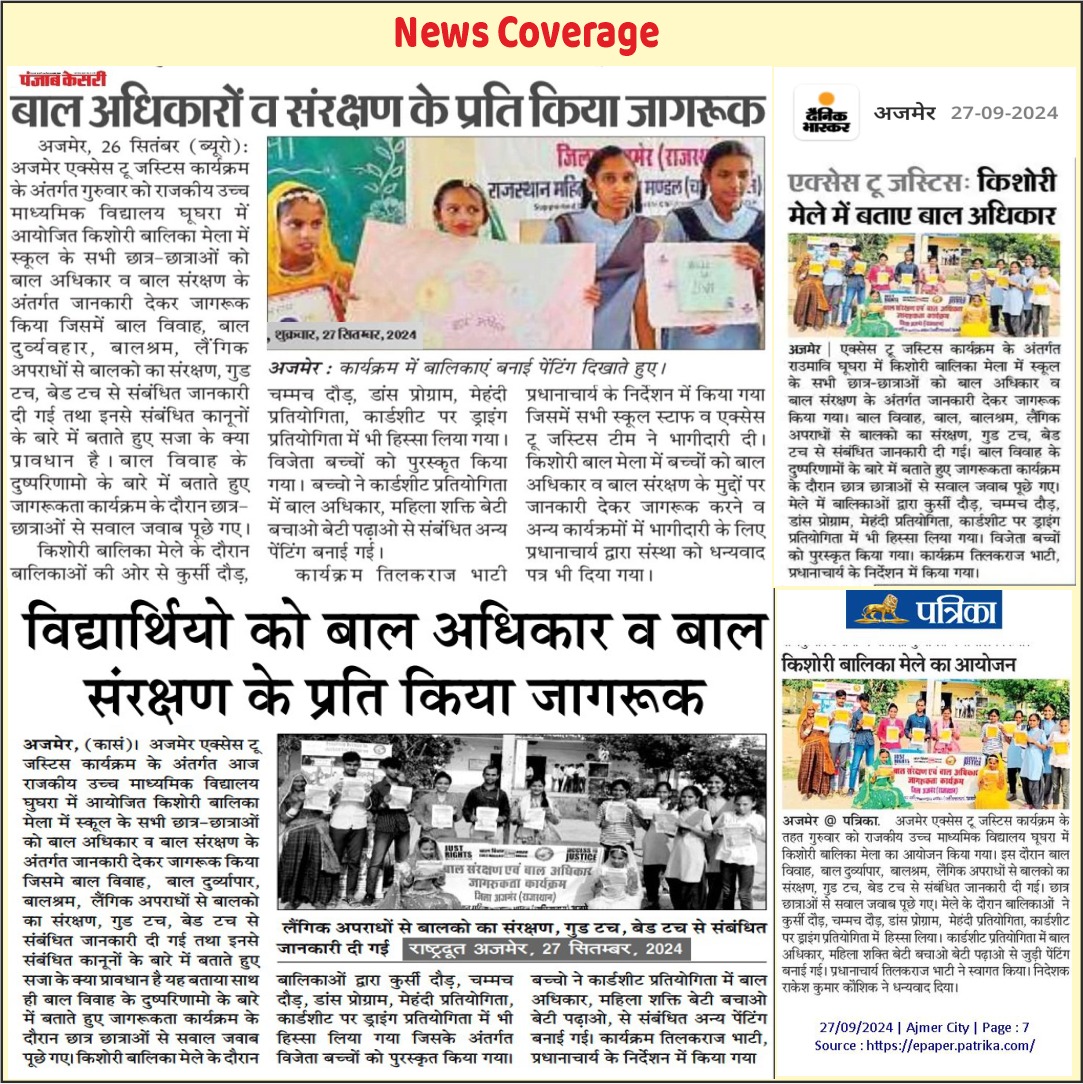 rmkmngo's tweet image. As part of the Access to Justice Phase 3 initiative, an impactful awareness program was held at Government Higher Secondary School, Ghughra by @rmkmngo  team Ajmer on 26/09/2024. The event focused on educating students about child rights and protection. 
#ChildRight