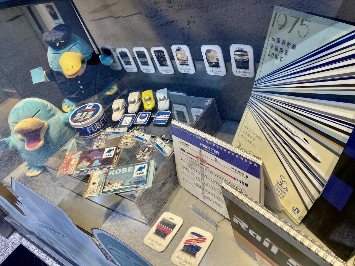 ⭐️お知らせ⭐️ 大阪駅中央口 みどりの窓口に前にある「アントレ