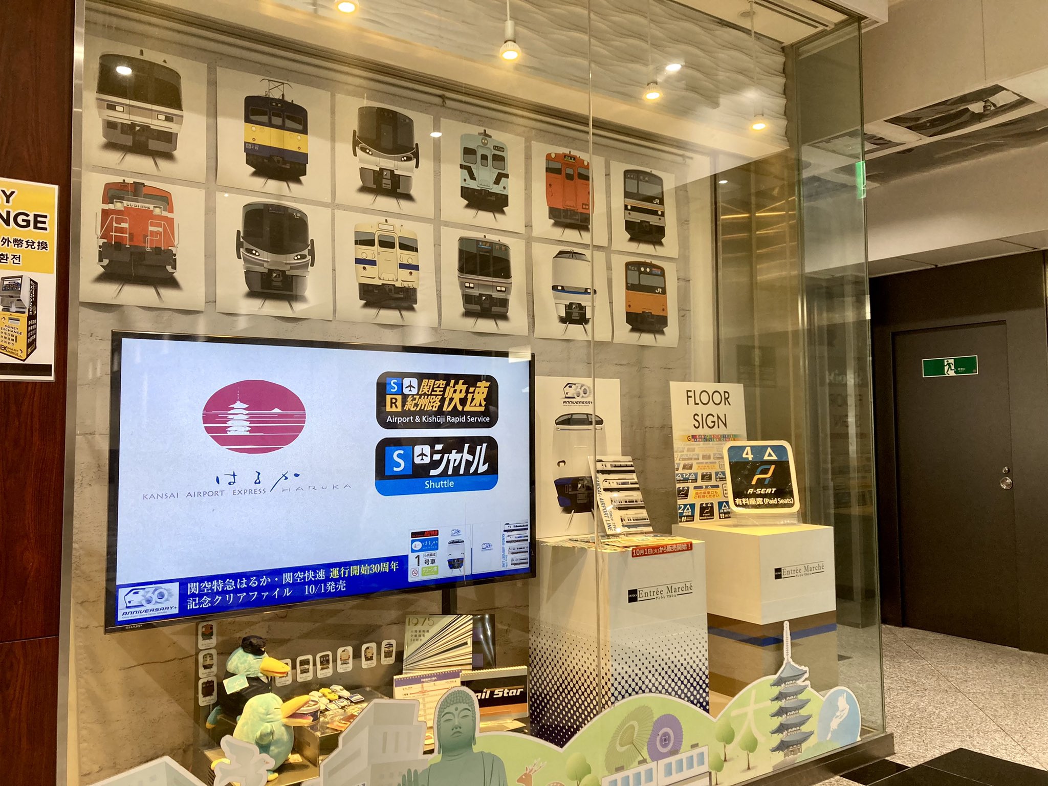 関西Jr　グッズ 鉄道関連グッズのお取り寄せ│DISCOVER WEST mall 【JR西日本