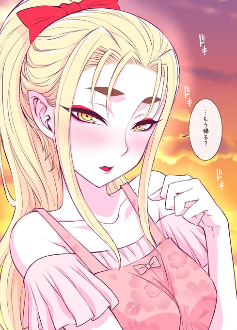 神様子ちゃん・・・? 