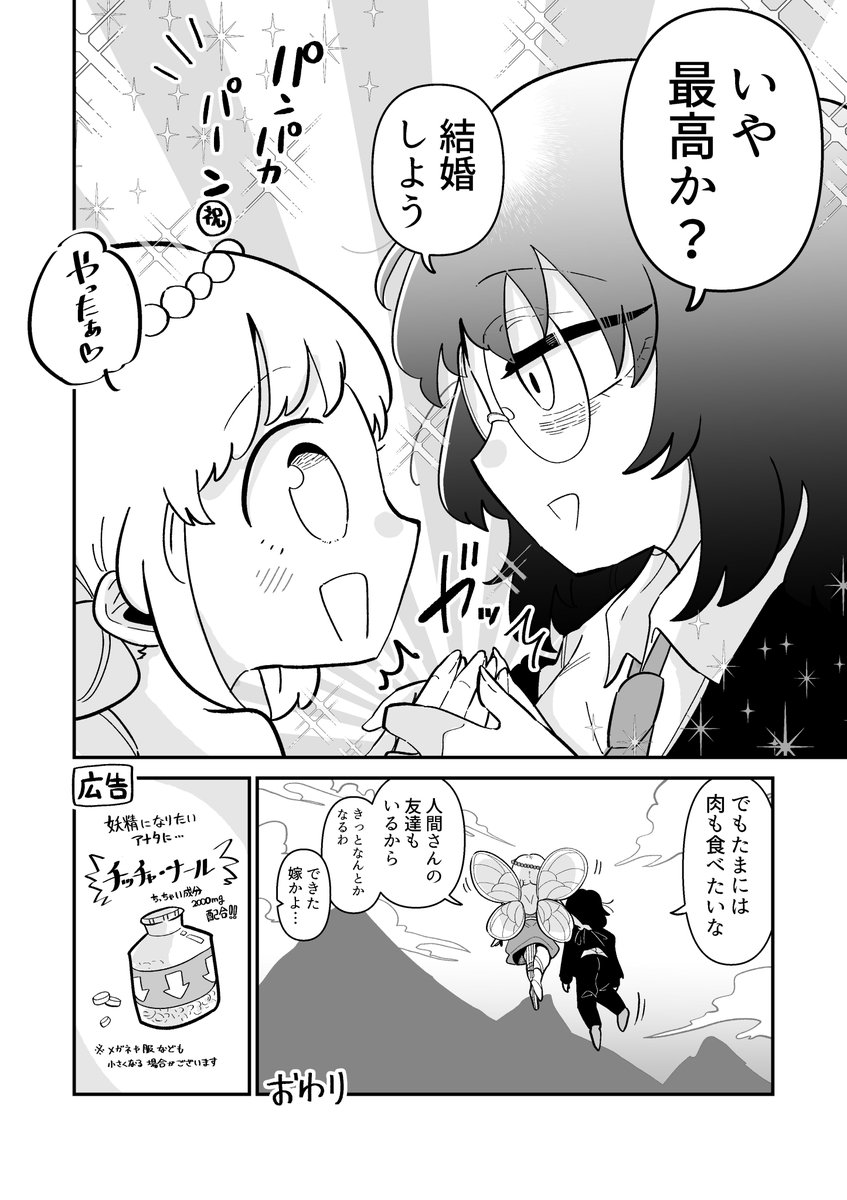 2/2 