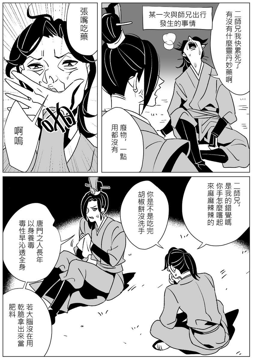L鼻 tweet media