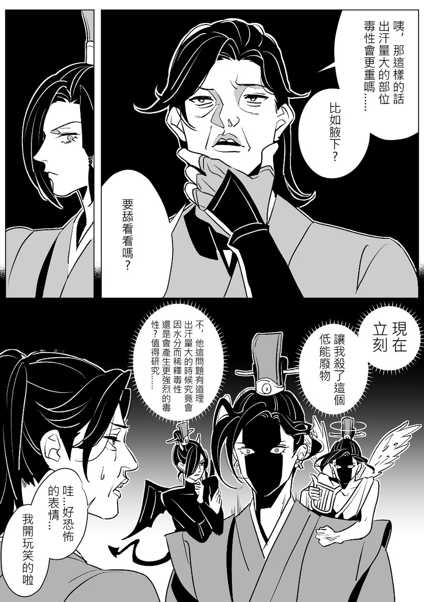 L鼻 tweet media