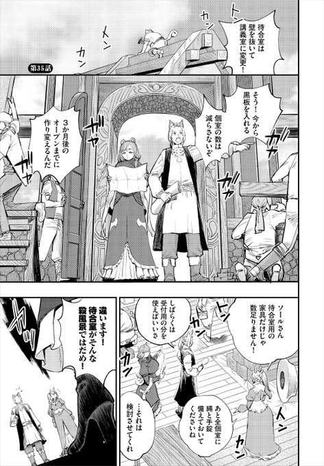 ✨本日のおすすめ✨
ゆっ栗栖先生
《この異世界には18禁は存在しません! 第35話》
ダスコミ Vol.33

セックスの普及計画を進めるヨータロウ✒
そんな中ミリアとルナの
気持ちに気づき…❓💕

(1/2) 