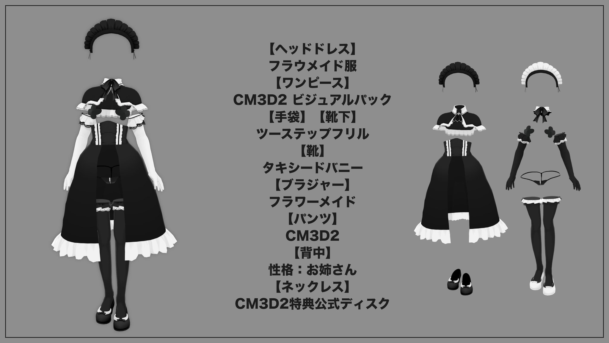 【Eliza】オーダーメイドコラージュ Aztec_zero on X: 