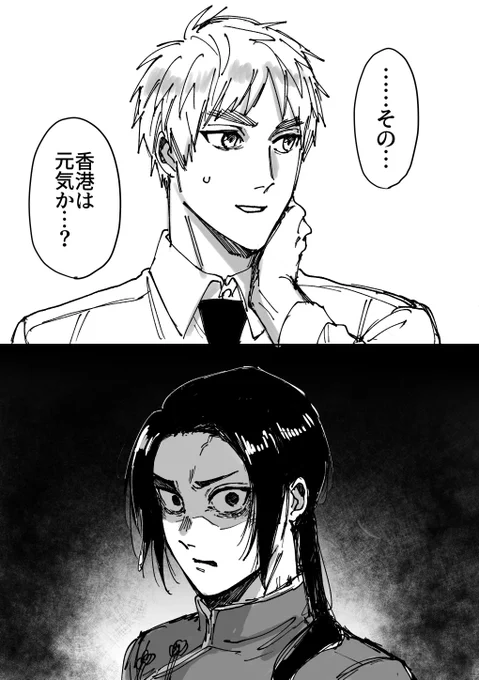 離i婚i調i停i中みたいな朝耀 