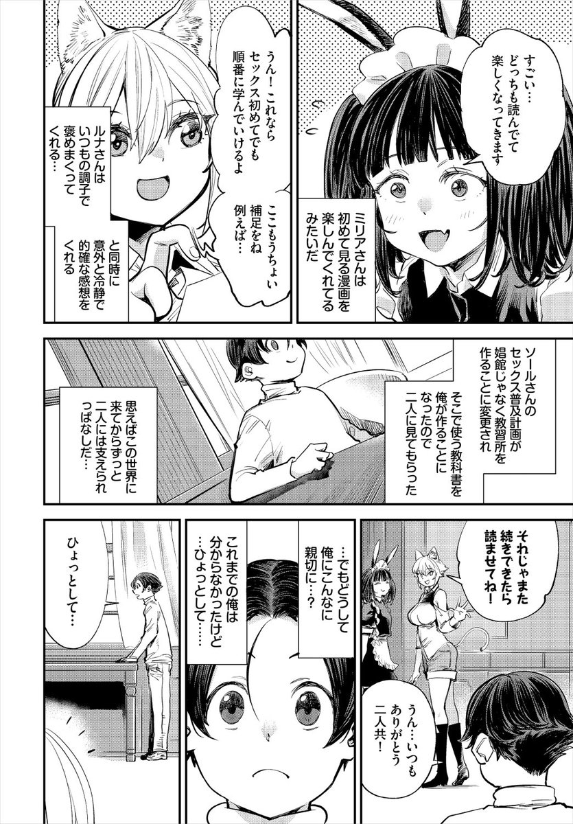 (2/2)

※イメージ画像と実際の修正方法は異なる場合があります 