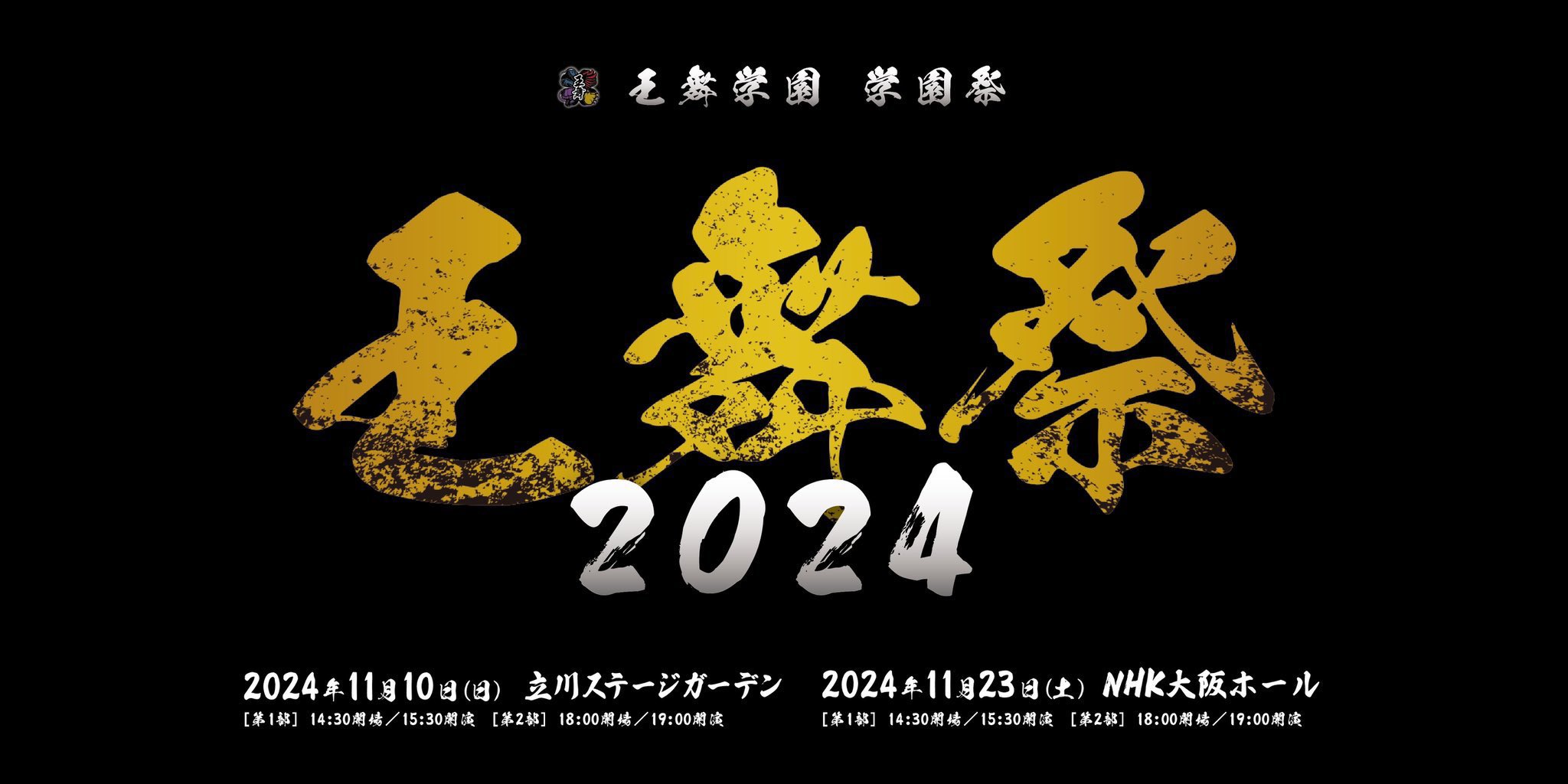 OWV FC盤 supernova 王舞祭2024 ALBUM｜DISCOGRAPHY｜OWV